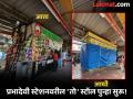 प्लॅटफॉर्मवरील स्टॉल्स बंद करण्याचे रेल्वेचे धोरण रद्द? प्रभादेवी स्थानकातील स्टॉल पुन्हा सुरू! - Marathi News | Railways policy of closing stalls on platforms revoked Stalls at Prabhadevi station reopened | Latest mumbai News at Lokmat.com