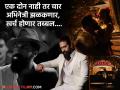 KGF च्या 'रॉकी भाई' यशचा 'टॉक्सिक' जगभरात गाजणार, पण का? असं काय आहे या सिनेमात? - Marathi News | Rocking Star Yash Toxic Update Most Expensive Film Of Indian Cinema Know Cast And Crew Details | Latest filmy News at Lokmat.com
