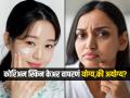 Korean Skin Care : भारतीय त्वचेसाठी कोरिअन स्किन केअर खरंच उपयुक्त असतं का? विसरु नका ५ गोष्टी - Marathi News | Is Korean Skin Care Really Useful for Indian Skin 5 Things You Shouldn't Forget follow this simple tips and tricks for glowing and whitening skin | Latest sakhi News at Lokmat.com