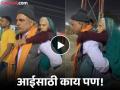 हृदयस्पर्शी! वृद्ध आईसाठी लेक झाला 'श्रावणबाळ'; महाकुंभमध्ये स्नान करण्याची इच्छा केली पूर्ण - Marathi News | shravan kumar elderly mother makes her take kumbh bath by sitting on his shoulders watch Video | Latest social-viral News at Lokmat.com