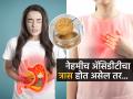 आंबट ढेकर येतात, छातीत जळजळ होते? १ सोपा उपाय करा- ॲसिडीटीचं दुखणं कायमचं विसराल  - Marathi News | how to get rid of acidity and hyper acidity, best trick to reduce acidity, home remedies to get relief from acidity and hyper acidity | Latest sakhi News at Lokmat.com