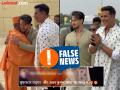 Fact Check : महाकुंभमध्ये पोहोचले अक्षय कुमार आणि टायगर श्रॉफ?; जाणून घ्या, 'त्या' Video मागचं सत्य - Marathi News | fact check akshay kumar and tiger shroff is abu dhabi temple visit video | Latest fact-check News at Lokmat.com