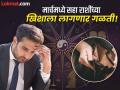 मार्च देणार डोक्याला ताप : 'या' सहा राशींचे उत्पन्न होणार कमी, बजेट सांभाळताना मारामारी! - Marathi News | March will torture you: 'These' six zodiac signs will have less income, struggle while managing the budget! | Latest bhakti Photos at Lokmat.com