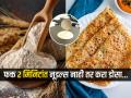 कोण म्हणतं फक्त नूडल्सच २ मिनिटांत होतात, ही घ्या गव्हाच्या पिठाची टू मिनिट्स रेसिपी-ब्रेकफास्ट झक्कास! - Marathi News | How To Make Wheat Flour Dosa At Home Instant Wheat Flour Dosa Crispy & Healthy Wheat Dosa Recipe | Latest sakhi News at Lokmat.com
