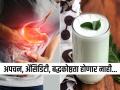 उन्हाळ्यासाठी खास ताकाचे २ प्रकार, अ‍ॅसिडिटी न होता पचन सुधारेल- पोट राहील तंदुरुस्त... - Marathi News | Different Types of Buttermilk For Improve Digestion Probiotic Buttermilk Drink Recipes For A Healthy Gut Probiotic Buttermilk and their Health Benefits | Latest sakhi News at Lokmat.com