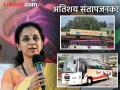 Supriya Sule : "राज्यात महिलांसाठी सुरक्षित जागा राहिलीच नाही का?"; सुप्रिया सुळेंनी व्यक्त केला संताप - Marathi News | Supriya Sule tweet Over pune crime news 26 year old girl swargate bus stand | Latest pune News at Lokmat.com