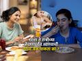 दिवसभरातील खाण्याच्या वेळा चुकवू नका! पाहा आयुर्वेदानुसार नेमकं कधी काय खावं - पोट बिघडणार नाही... - Marathi News | What Is The Best Time For Breakfast To Dinner According To Ayurveda Best time to eat Breakfast Lunch and Dinner as per Ayurveda | Latest sakhi Photos at Lokmat.com