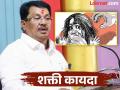 शक्ती कायद्याची अंमलबजावणी राज्य सरकार कधी करणार? - Marathi News | When will the state government implement the Shakti Act? | Latest nagpur News at Lokmat.com