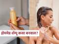 केमिकलयुक्त शॅम्पू नकोच! घरी 'असा' बनवा नॅचरल शॅम्पू, केसगळती-फाटे फुटण्याची समस्या कमी, होतील सॉफ्ट-शायनी - Marathi News | how to hair falls make homemade natural chemical free shampoo reduce hair loss long hair growth and silky and shine | Latest sakhi News at Lokmat.com
