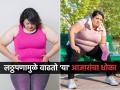 तुम्ही विचारही करू शकत नाही अशा भयानक आजारांना आमंत्रण देतो लठ्ठपणा! ऐका धोक्याची घंटा.. - Marathi News | world obesity day, obesity increases the risk of 8 diseases, diseases that causes due to obesity, Health Risks of Overweight & Obesity  | Latest sakhi News at Lokmat.com