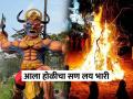 शेजार्‍याच्या बैलाला ढोल!! पाहा होळीची भन्नाट मस्ती, गावोगावीची रीत न्यारी.. शिमागा ' असा ' होतो साजरा - Marathi News | Holi 2025: Holi Is A Fun Festival, The Customs Are Unique.. | Latest sakhi News at Lokmat.com
