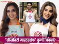 निक्की तांबोळी, तेजस्वी प्रकाश की गौरव खन्ना, 'सेलिब्रिटी मास्टरशेफ'चा विजेता कोण? - Marathi News | Celebrity Masterchef Gaurav Khanna Wins This Show Winner Name Out Before Final Tejasswi Prakash Nikki Tamboli | Latest filmy News at Lokmat.com
