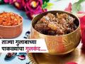 गुलकंद करण्याची पाहा पारंपरिक पद्धत, लालचुटूक गुलाबाचा गारेगार पदार्थ-उन्हाळ्यात आवश्यक थंडावा! - Marathi News | Gulkand Recipe How To Make Gulkand Recipe At Home Homemade Gulkand | Latest sakhi News at Lokmat.com