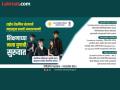 आत्मनिर्भर भारताचा निर्धार - महाराष्ट्रातील मुलींना मोफत उच्च शिक्षणाचा अधिकार! - Marathi News | Right to free higher education for girls in Maharashtra | Latest education News at Lokmat.com
