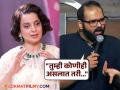 Kangana Ranaut: "फक्त दोन मिनिटांच्या प्रसिद्धीसाठी..."; कंगना राणौतने कुणाल कामराला सुनावलं (Video) - Marathi News | Kangana Ranaut slams comedian Kunal Kamra over his joke on eknath shinde said you are disrespecting him | Latest national News at Lokmat.com