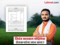 जिवंत सातबारा मोहिमेद्वारे शेतकऱ्यांना काय मिळणार लाभ? - Marathi News | What benefits will farmers get through the Jivant Satbara campaign? | Latest bhandara News at Lokmat.com