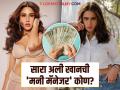 "माझं GPay खातं सुद्धा लिंक आहे" सारा अली खानच्या एक-एक पैशांचा ठेवला जातो हिशोब - Marathi News | Sara Ali Khan's Mom Amrita Singh Manages Her Finances She Says Even My Gpay Account Is Linked To | Latest filmy News at Lokmat.com