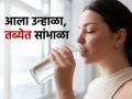 कमी पाणी प्यायल्यास वाढू शकतात ‘या’ मोठ्या समस्या, उन्हाळ्यात किती पाणी पिणं आवश्यक? - Marathi News | how much water to drink in summer know dehydration side effects | Latest sakhi News at Lokmat.com