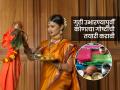 Gudhi Padva 2025: गुढी उभारण्याआधी ६ गोष्टींची तयारी करा, ऐनवेळी धांदल उडणार नाही - Marathi News | how to celebrate gudhi padva festival, 6 tips for the celebration and preparation for gudhi padva festival, how to do gudhi padva poojan? | Latest sakhi News at Lokmat.com