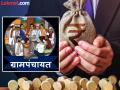 जिल्ह्यातील ३६४ ग्रामपंचायतींना वित्त आयोगाचे नऊ कोटी, चामोर्शी तालुक्याला सर्वाधिक निधी - Marathi News | Finance Commission allocates Rs 9 crore to 364 gram panchayats in the district, Chamorshi taluka gets the highest amount of funds | Latest gadchiroli News at Lokmat.com