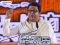 Raj Thackeray : "चित्रपटाने जागे होणारे हिंदू काही कामाचे नाहीत", राज ठाकरेंनी स्पष्टच सांगितलं - Marathi News | MNS Raj Thackeray reaction over aurangzeb tomb at gudi padwa melava | Latest maharashtra News at Lokmat.com
