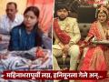 हनिमूनला नवरा बोलायचाच झाला बंद, केली 'ही' मागणी; बायकोचा सासरच्या घराबाहेर ठिय्या - Marathi News | husband made special demand on honeymoon in singapor muzaffarnagar shalini dharna in laws house | Latest national News at Lokmat.com