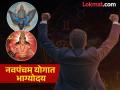 Shani Mangal Yuti 2025: ५ एप्रिल रोजी महाशक्तीशाली नवपंचम राजयोग बदलणार 'या' राशींचे भाग्य! - Marathi News | Shani Mangal Yuti 2025: Mahashakti Shali Navapancham Raja Yoga on April 5 will change the fate of 'these' zodiac signs! | Latest bhakti Photos at Lokmat.com