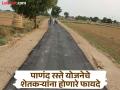 गाळ, माती, मुरूम, दगड मिळणार विनामूल्य ! पाणंद रस्ते योजनेचे शेतकऱ्यांना होणारे फायदे - Marathi News | Silt, soil, gravel, stones will be available for free! Benefits of Panand Road Scheme for farmers | Latest nagpur News at Lokmat.com
