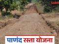 शेतकऱ्यांनी पाणंद रस्त्यासाठी 'व्हीआर' नंबर आणायचा कुठून? - Marathi News | Where should farmers get 'VR' number for Panand road? | Latest vardha News at Lokmat.com