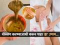 थ्रेडिंग-वॅक्सिंग करण्यापूर्वी त्वचेला लावा ‘हा’ स्क्रब, दुखणार नाही-जळजळ आणि खाजही होईल कमी... - Marathi News | Best scrub to exfoliate before shaving or waxing The Best Body Scrubs | Latest sakhi News at Lokmat.com