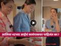 स्वयंपाक करताना आलिया भटच्या हाताला भाजलं, पाहा व्हिडीओ - Marathi News | Alia Bhatt burns her hand while making apple crumble mother Soni Razdan's reaction cute | Latest filmy News at Lokmat.com
