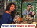 "ते माणसांसाठी बनलेलं नाही" प्राजक्ता माळीनं सांगितलं मांसाहार सोडण्याचं कारण! - Marathi News | Prajakta Mali quits to eat non veg Says That Harm Human Body It's Not Made For Humans | Latest filmy News at Lokmat.com