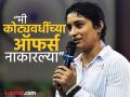 Vinesh Phogat : "२ रुपयांसाठी ट्विट करणाऱ्या, मोफत ज्ञान देणाऱ्या...”; विनेश फोगटचं टीकाकारांना चोख प्रत्युत्तर - Marathi News | Vinesh Phogat reply to opponents on controversy over 4 crore from haryana nayab singh saini government | Latest national News at Lokmat.com