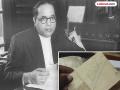बाबासाहेबांची सही असलेले ते रजिस्टर गेले कुठे? - Marathi News | Where did that register with Babasaheb's signature gone? | Latest nagpur News at Lokmat.com