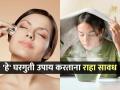 ‘हे’ ४ व्हायरल ब्यूटी उपाय अत्यंत धोक्याचे, चेहरा कायमचा होईल कुरुप-दिसाल भयानक - Marathi News | These 4 viral beauty remedies are extremely dangerous | Latest sakhi News at Lokmat.com