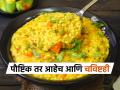 दलिया व मूग डाळीची करा मस्त मसाला खिचडी, वजन कमी करत असाल तर ही खिचडी खा रोज - Marathi News | Make delicious masala khichdi with oatmeal and moong dal | Latest sakhi News at Lokmat.com