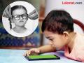 २०५० पर्यंत प्रत्येक दुसऱ्या मुलाला चष्मा लागणार! - Marathi News | By 2050, every second child will need glasses! | Latest nagpur News at Lokmat.com