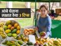 अक्षय्य तृतीया: आंबे विकत आणताय पण ते नैसर्गिकरित्याच पिकवलेत हे ओळखण्याच्या ३ टिप्स - Marathi News | Akshay Tritiya 2025: 3 tips to identify naturally ripened mango, 3 tips To Ensure Naturally Ripened Mangoes, how to identify Naturally Ripened Mangoes  | Latest sakhi News at Lokmat.com