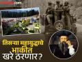 पहलगामचा हल्ला, भारताचा पाकवरील 'स्ट्राईक' आणि तिसरं महायुद्ध; नॉस्ट्रॅडॅमसचे भाकित काय? - Marathi News | Nostradamus Predictions: Pahalgam attack, India's 'strike' on Pakistan and World War III; What did Nostradamus predict? | Latest bhakti News at Lokmat.com