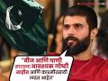 "एक दिवस पाकिस्तानी स्वतःच्याच सरकारविरोधात बंड पुकारतील" विजय देवरकोंडा स्पष्टच बोलला - Marathi News | Vijay Deverakonda React To Pahalgam Terror Attack Slams Pakistan Says Kashmir Belongs To India | Latest filmy News at Lokmat.com