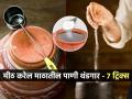 फ्रिजपेक्षा माठातील पाणी जास्त वेळ थंडगार राहण्यासाठी, चमचाभर मीठ करेल जादू - मिठाच्या ७ भन्नाट ट्रिक्स... - Marathi News | 7 Salt Techniques To Keep Your Pot Water Cool In Summer Matka Water Cooling Tips 7 Amazing Tips to Keep Your Water Cool in an Earthen Pot | Latest sakhi Photos at Lokmat.com