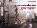 व्यायामशाळांसाठी अनुदान दुप्पट! आता मिळणार १४ लाख रुपये - Marathi News | Grant for gyms doubled! Now you will get Rs 14 lakh | Latest gadchiroli News at Lokmat.com