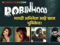 श्रीलीला, नितीन आणि डेव्हिड वॉर्नरचा चित्रपट घरबसल्या पाहा, 'या' ओटीटी प्लॅटफॉर्मवर येतोय! - Marathi News | Robinhood Movie Ott Release Nithiin Sreeleela David Warner Devdutt Nage Zee5 2025 | Latest filmy News at Lokmat.com