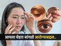 चेहरा सांगतो आरोग्याच्या तक्रारी! डार्क सर्कल- फुटलेले ओठ- चेहऱ्यावर केस येणे, गंभीर आजाराची लक्षणे - Marathi News | Face reveals health problems Dark circles- chapped lips- facial hair, symptoms of serious illness do not avoid doctor said | Latest sakhi News at Lokmat.com