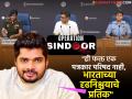 "भारताने जगाला कडक संदेश दिला" सोफिया कुरेशींच्या नेतृत्वावर मराठी अभिनेत्याची गौरवपूर्ण प्रतिक्रिया - Marathi News | Operation Sindoor Hemant Dhome Praised Indian Army Sophia Qureshi | Latest filmy News at Lokmat.com