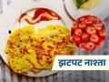 नाश्त्याला करा टोमॅटो आमलेट! मोजून १० मिनिटांत होणारा व्हेज पदार्थ, चविष्ट आणि करायला सोपी - Marathi News | Make a tomato omelette for breakfast! delicious and easy to make | Latest sakhi News at Lokmat.com