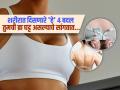 घट्ट ब्रा घालण्याने होतात गंभीर आजार, पाहा ‘ही’ ४ लक्षणं; वेळीच निवडा योग्य मापाची ब्रा... - Marathi News | Signs Your Bra Is Too Tight & How To Fix It Doctor Tells 4 Signs Your Bra Is Definitely Too Tight How to know if your bra is too tight | Latest sakhi Photos at Lokmat.com