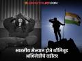 "वडिलांना गणवेशात पाहतचं मोठी झालेय...", अभिनेत्रीनं सैनिकांप्रती प्रेम आणि कृतज्ञता व्यक्त केली! - Marathi News | Ria Chakraborty Emotional Post For Indian Army After Operation Sindoor India Pakistan Tensions | Latest filmy News at Lokmat.com