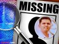 लग्नाच्या एक दिवस आधी काँग्रेस नेत्याचा मुलगा बेपत्ता - Marathi News | Congress leader's son goes missing a day before wedding | Latest amravati News at Lokmat.com