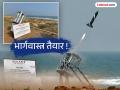 ड्रोन हल्ल्यांवर स्वदेशी उत्तर! : नागपूरच्या SDAL कंपनीकडून 'भार्गवास्त्र'चे यशस्वी परीक्षण - Marathi News | Indigenous answer to drone attacks!: Nagpur's SDAL company successfully tests 'Bhargavastra' | Latest nagpur News at Lokmat.com